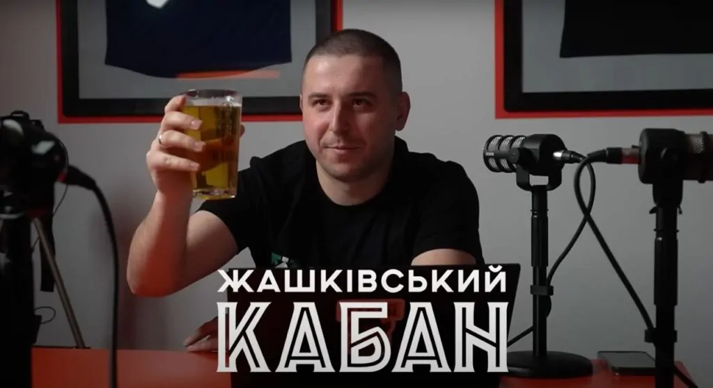 «Сам на сам» із «Жашківським Кабаном»: український бренд крафтового пива став партнером подкасту на YouTube-каналі «Брутальний Футбол»
