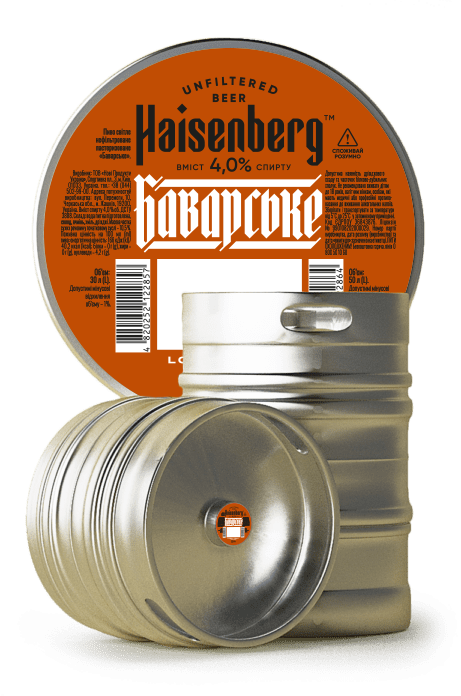 HAISENBERG Kega