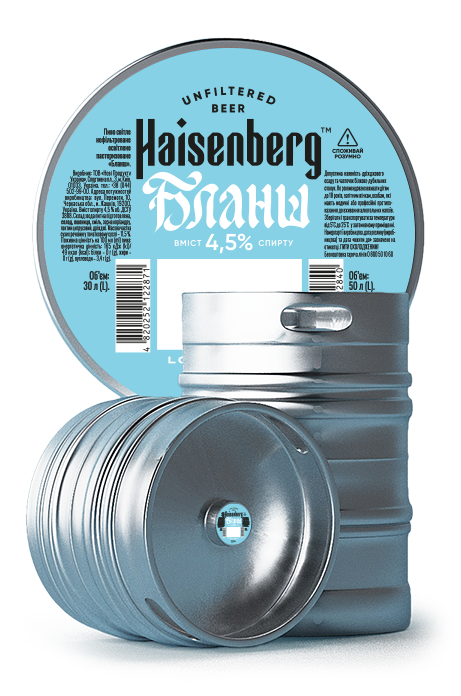 HAISENBERG Kega