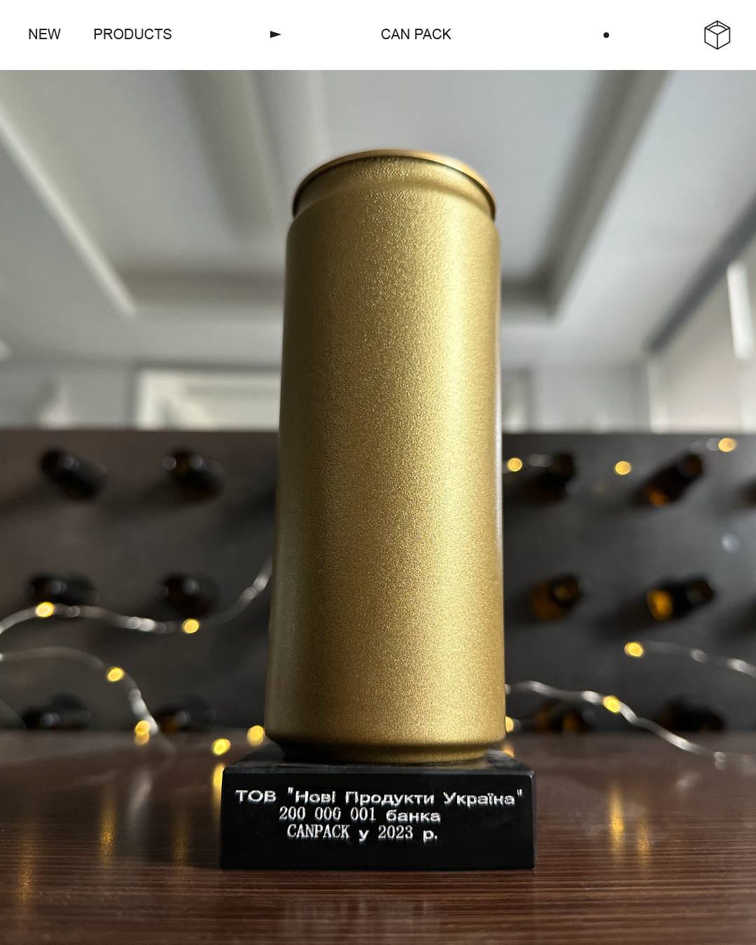 200 Million Cans in 2023! CanPack Group Awards New Products Group with Golden Can