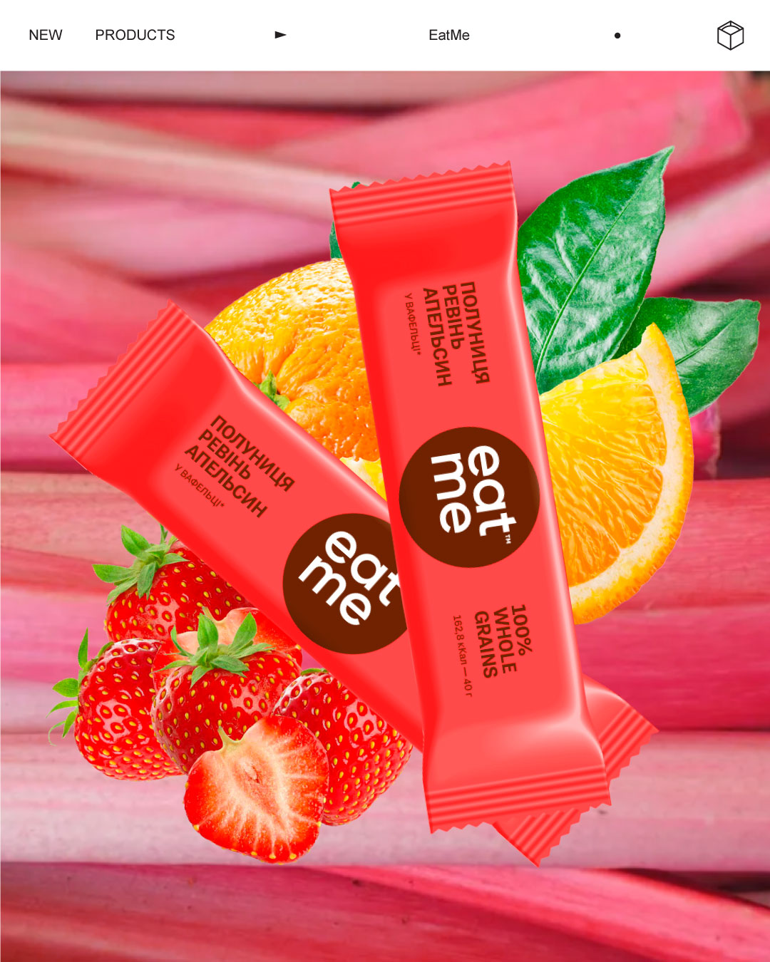 EatMe Launches Strawberry-Rhubarb-Orange Bar with Our Unique Waffle Coating!