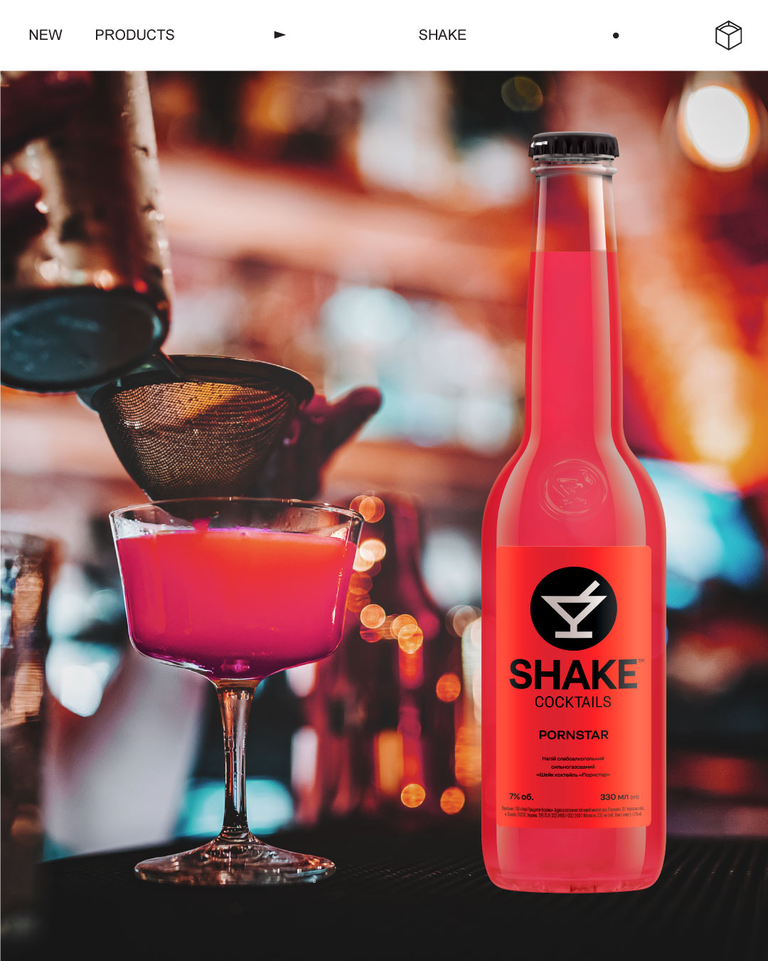 Our New Innovative and Tempting Drink: SHAKE Pornstar Breaking Down All Barriers
