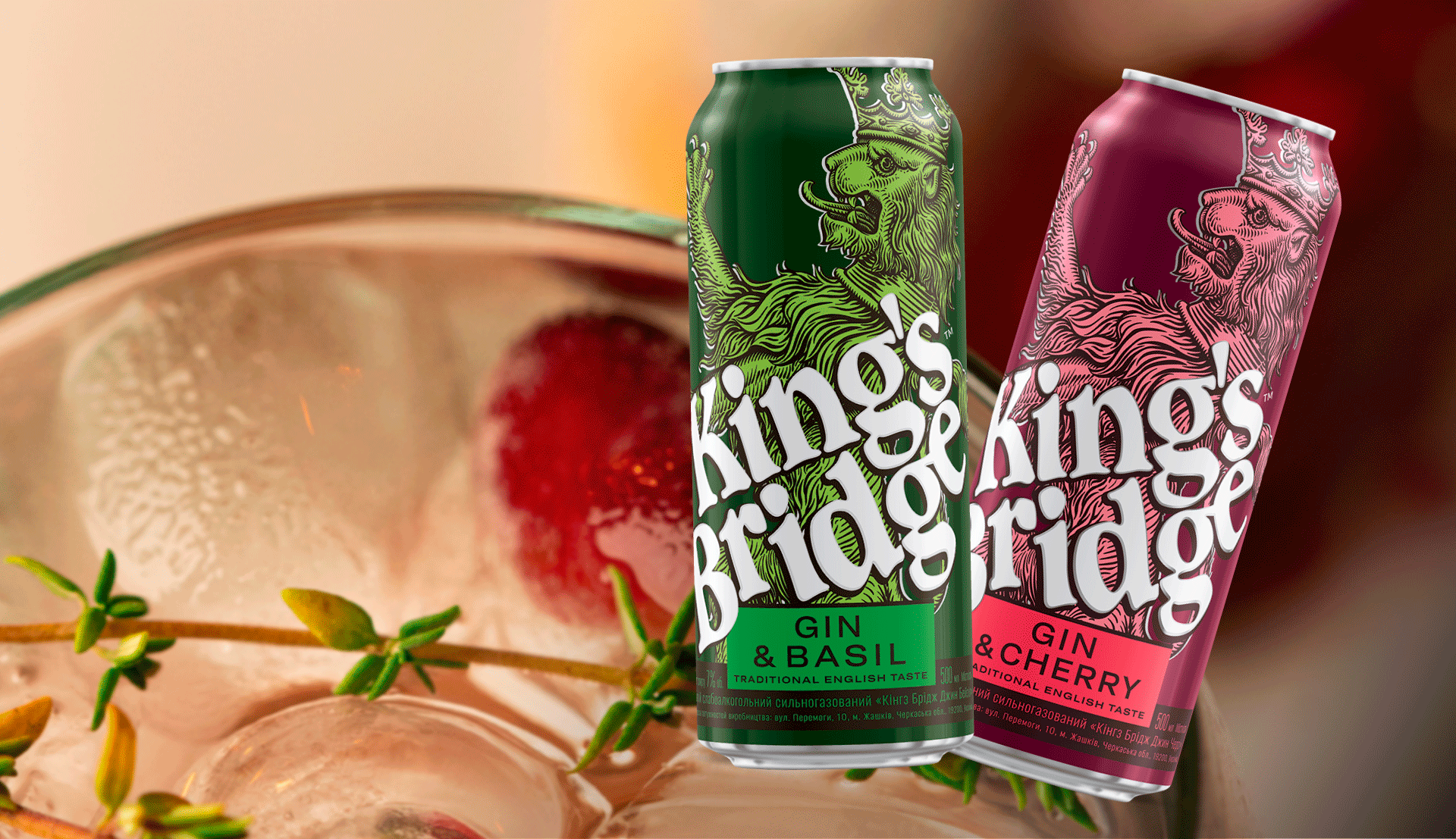 We welcome KING’S BRIDGE fans and open the season with two new products!